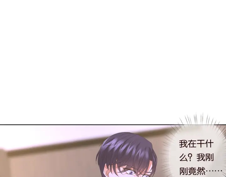 第88话 我怀的是你的孩子啊！37