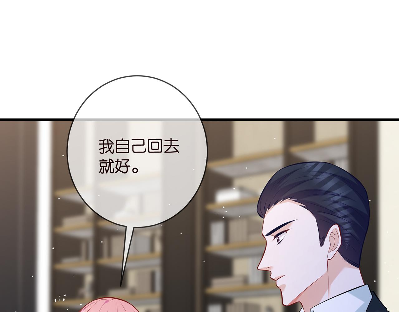 第418 不欢而散62