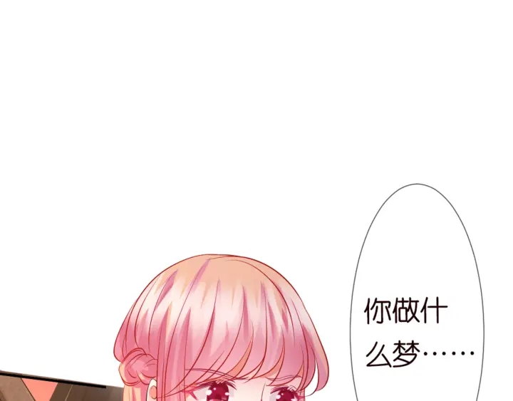 第127话 今晚你是连城的11