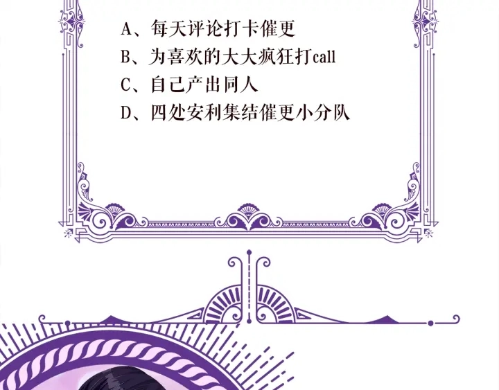 第210话 你本有机会赢的138