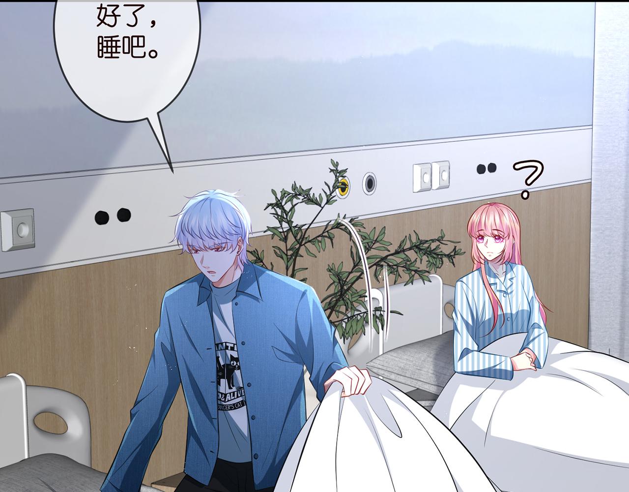 第321 隐秘的心事85