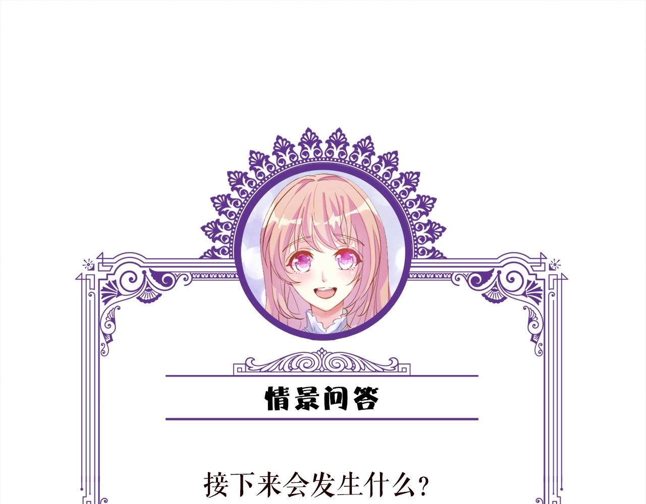 第387 惩罚105