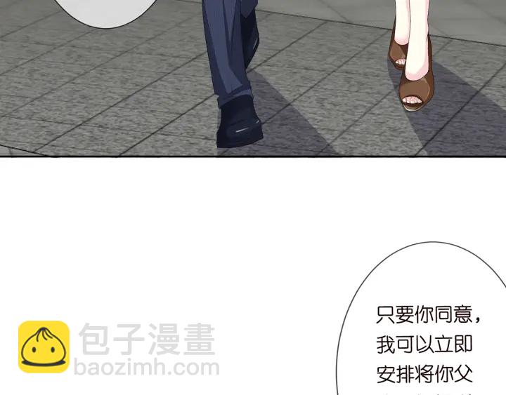 第154话 正经不了几分钟6