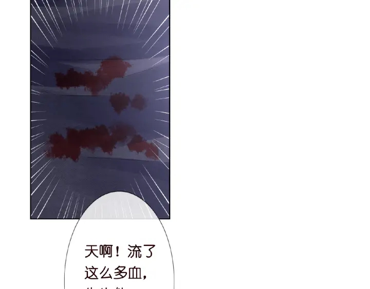 第8话 求求你！不要……68