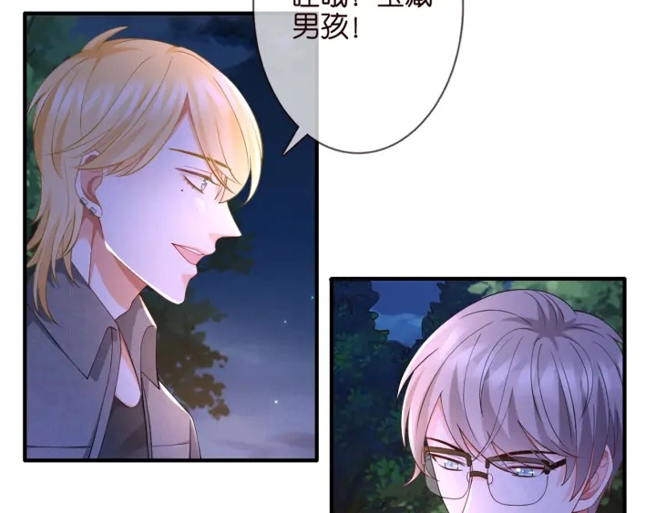 第253 刺激的游戏68