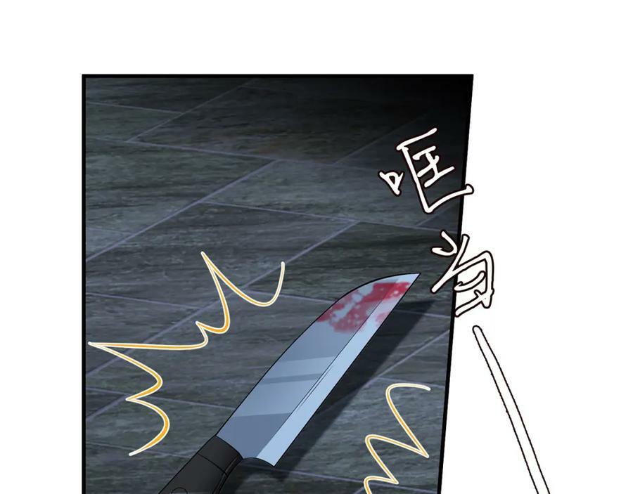 第462 愿意相信我吗3