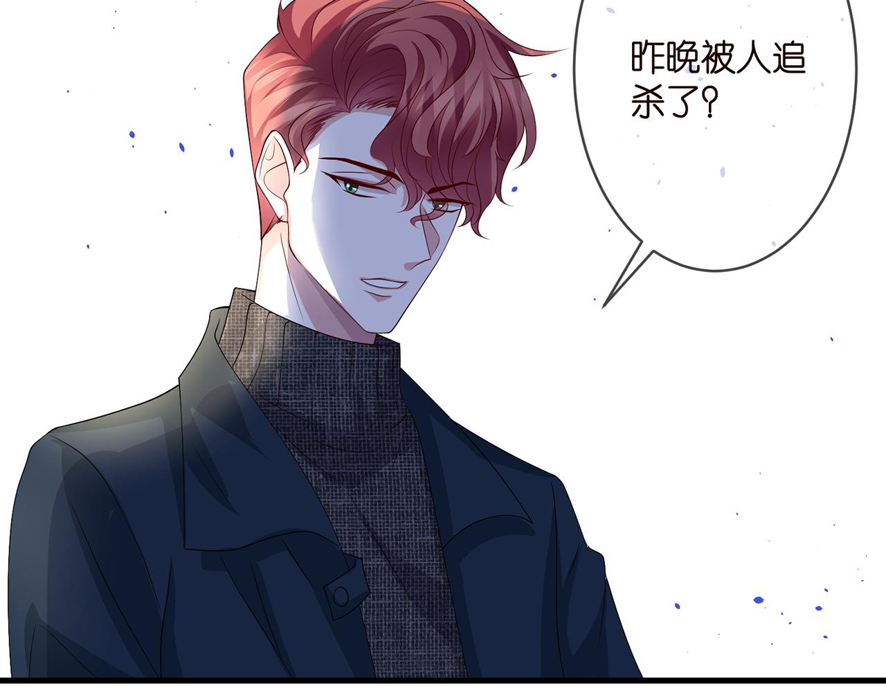 第297 连城恋爱了27