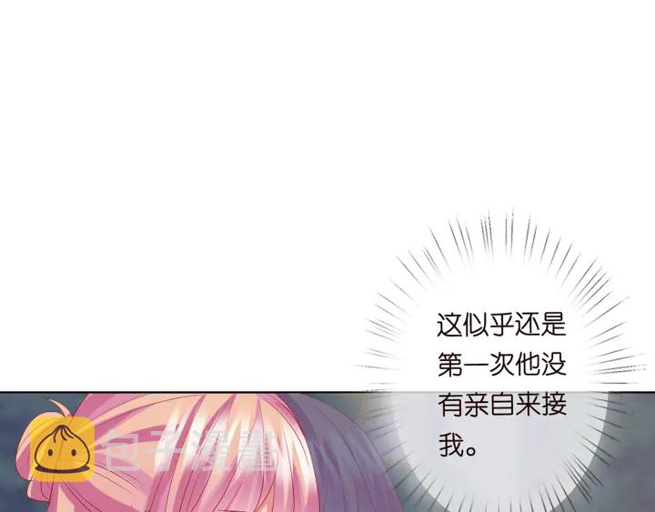 第136话 北冥夜心里的女人26