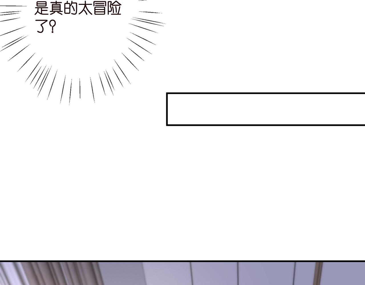 第260 信我还是信她62