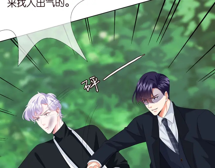 第167 你疯了！为一个女人20
