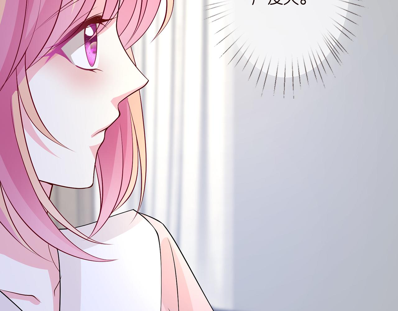 第283 不安的夜晚25