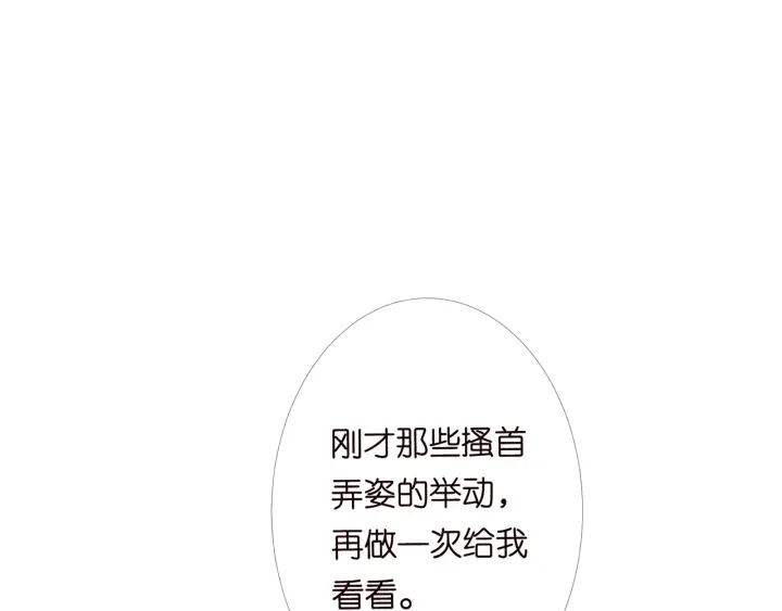 第174话 等等，别走21