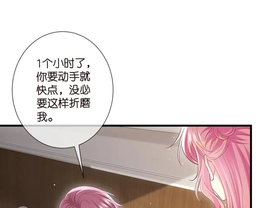 第503话 你根本不关心他29
