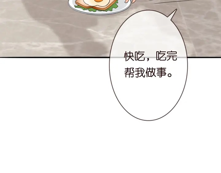第228话 杠精附体122