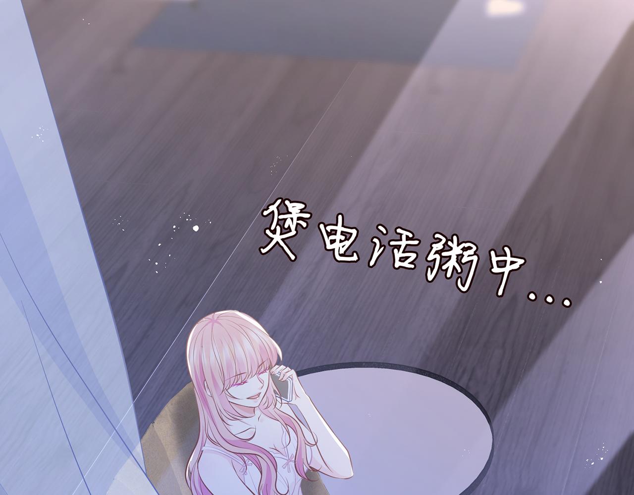 第312 落单33