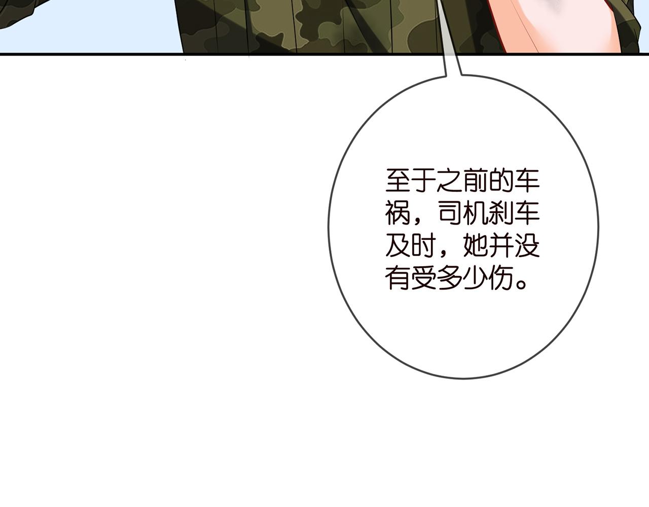 第409 送老婆上班28