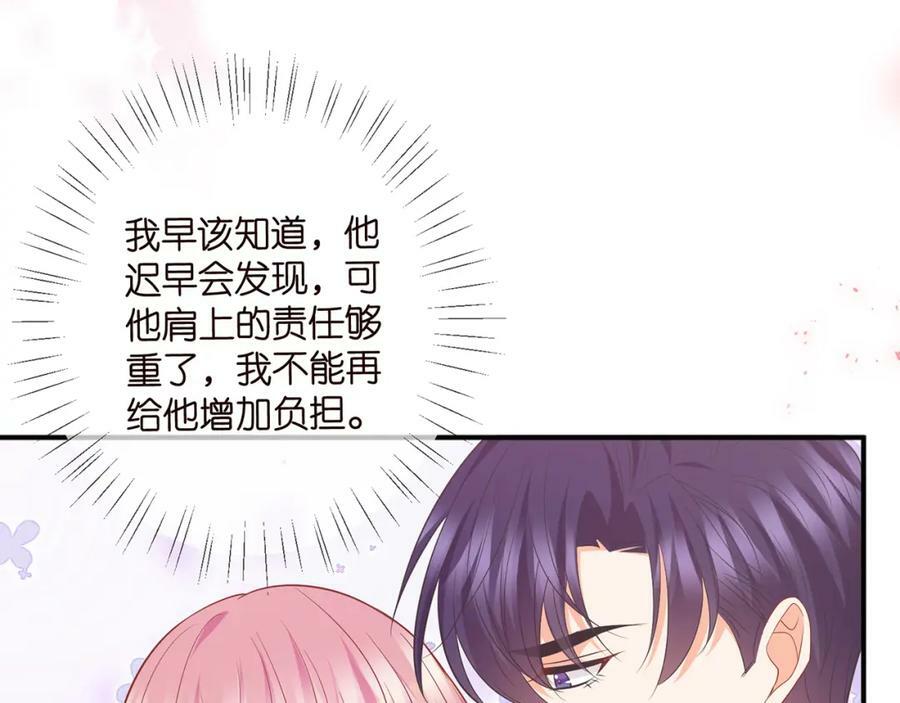 第474 帮她洗澡42