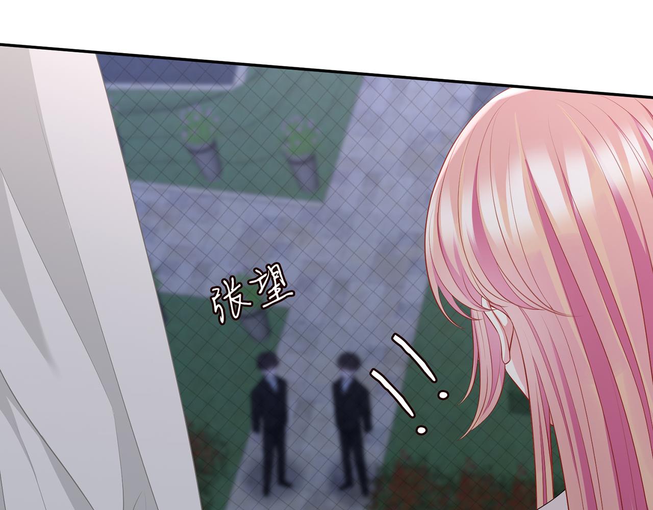 第283 不安的夜晚27