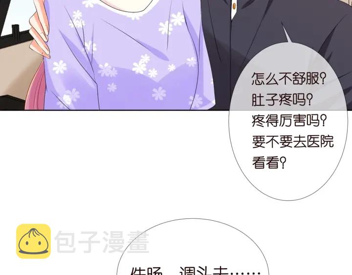 第104话 好丢脸啊！！56