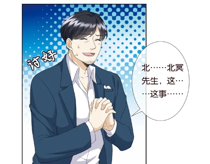 第53话 陪我45