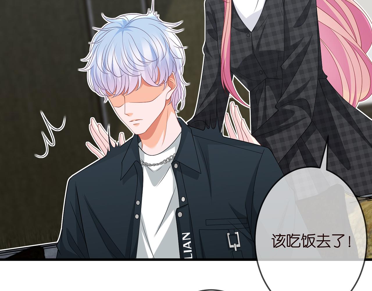 第305 你怀疑我？7