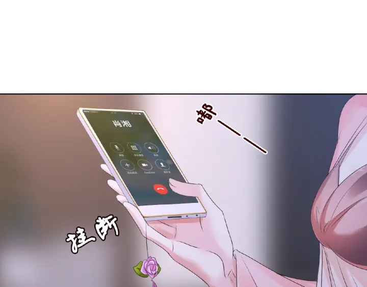 第61话 “赔偿”的方式53