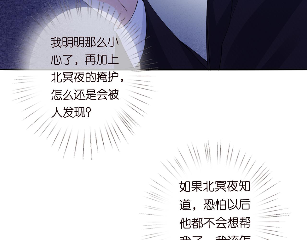 第282 老头挺傲娇32