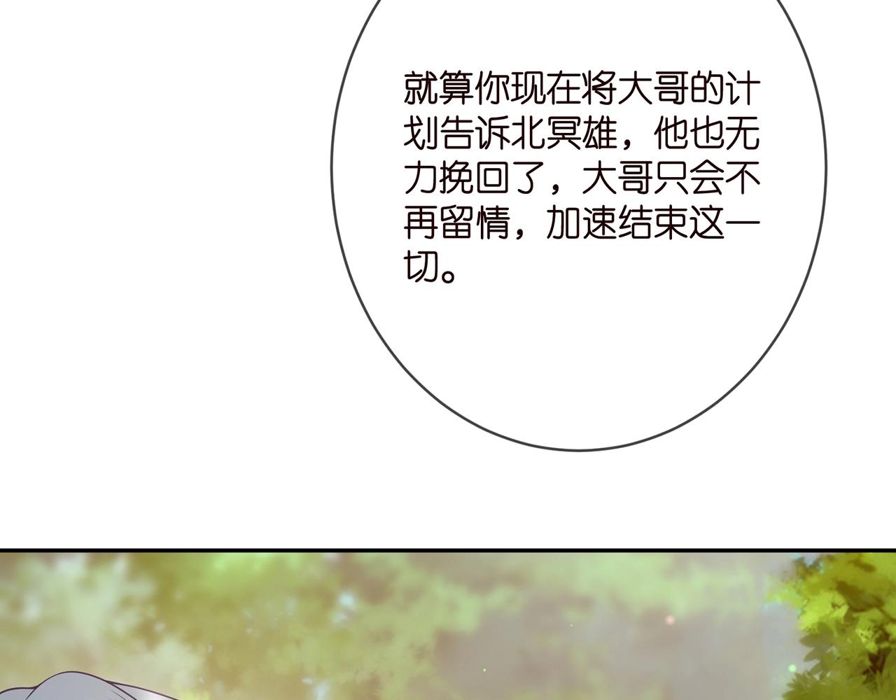 第385 虚假的幸福67