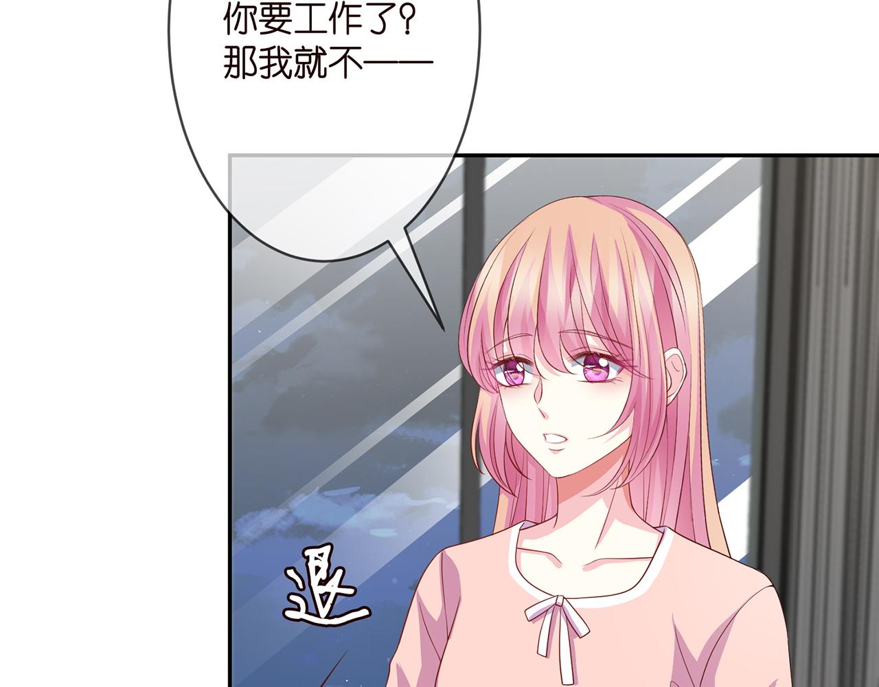 第298 醋王上线10