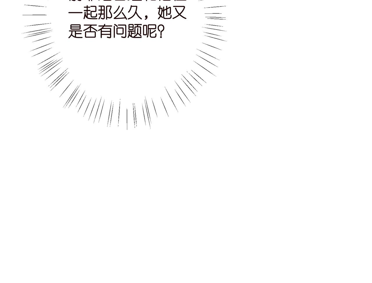 第406 试探27