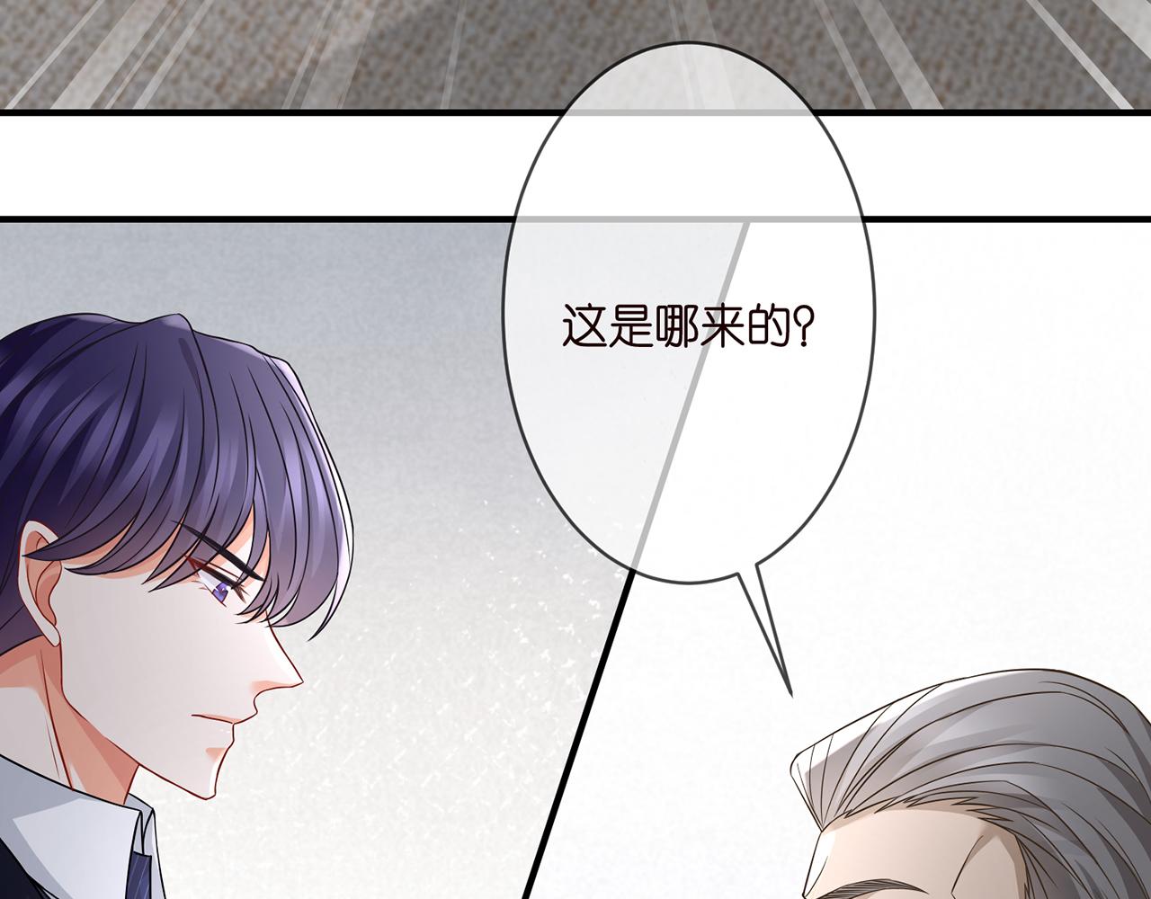 第289 少年往事69