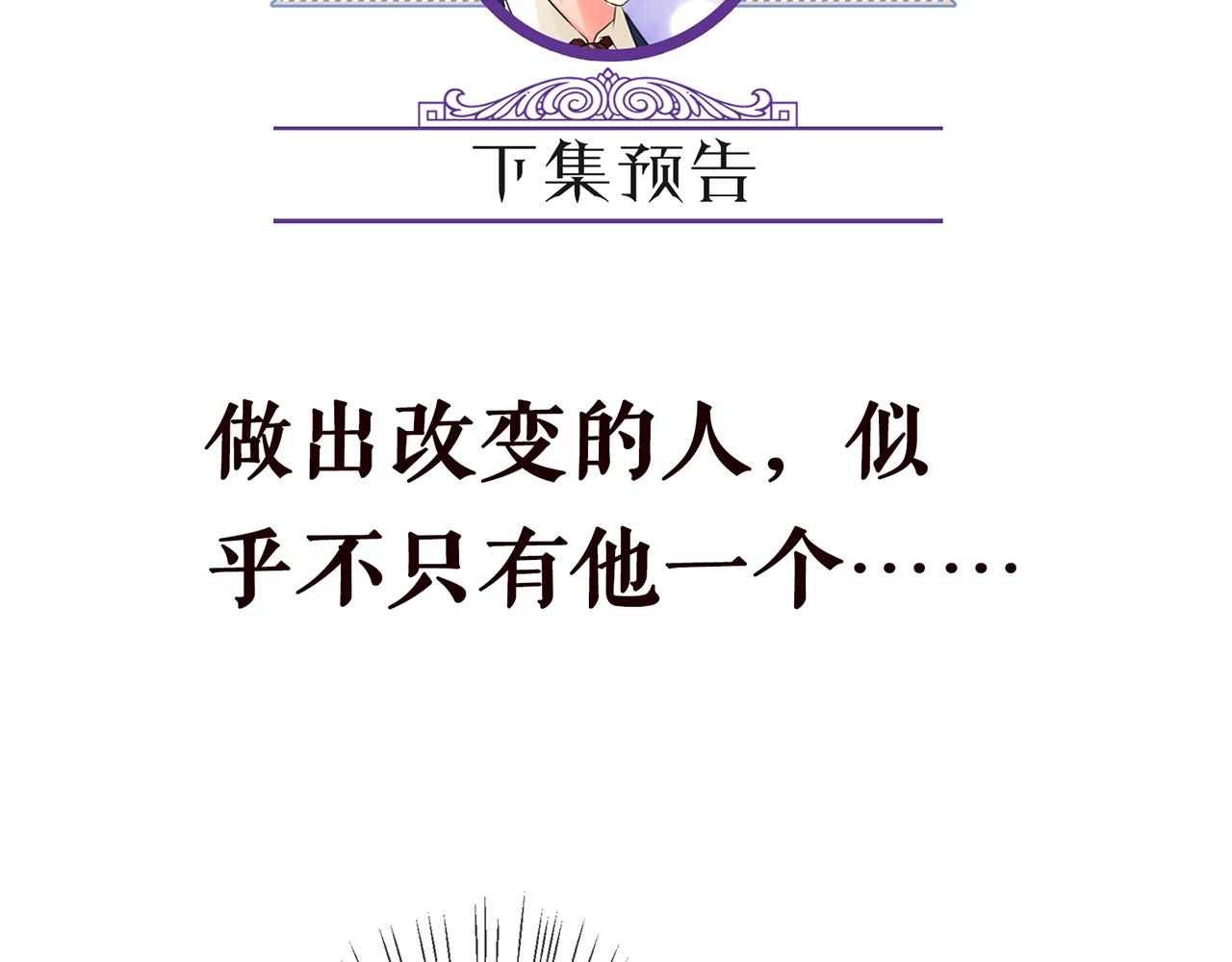第276 你喜欢她吗83
