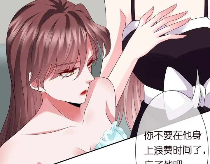第218话 残酷的真相10