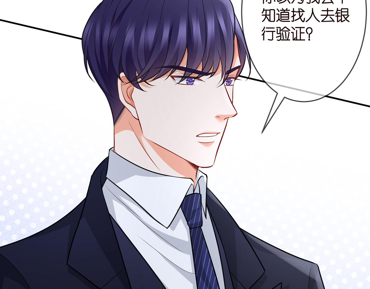 第289 少年往事76