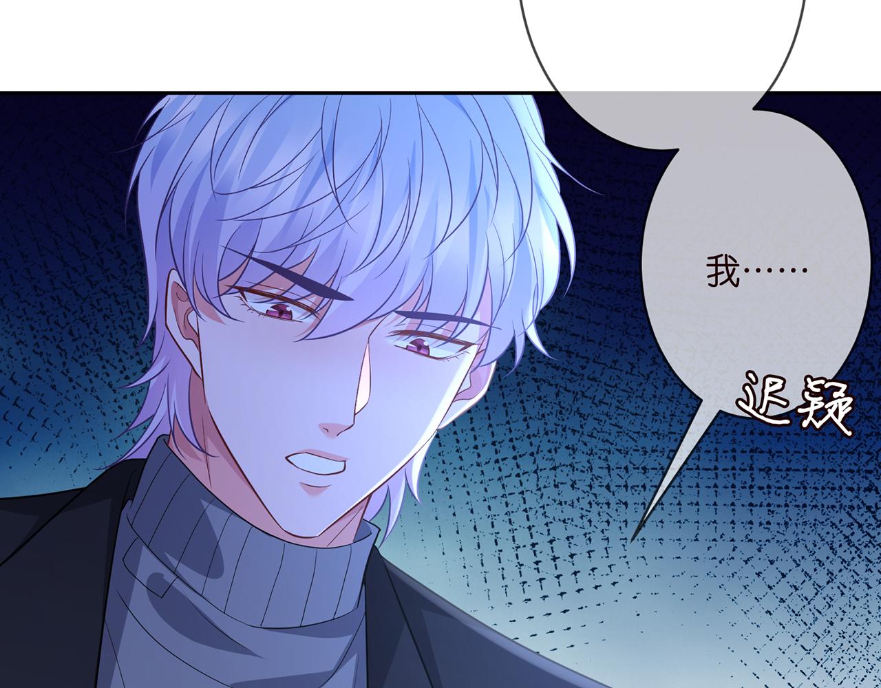 第332话 失控的连城66