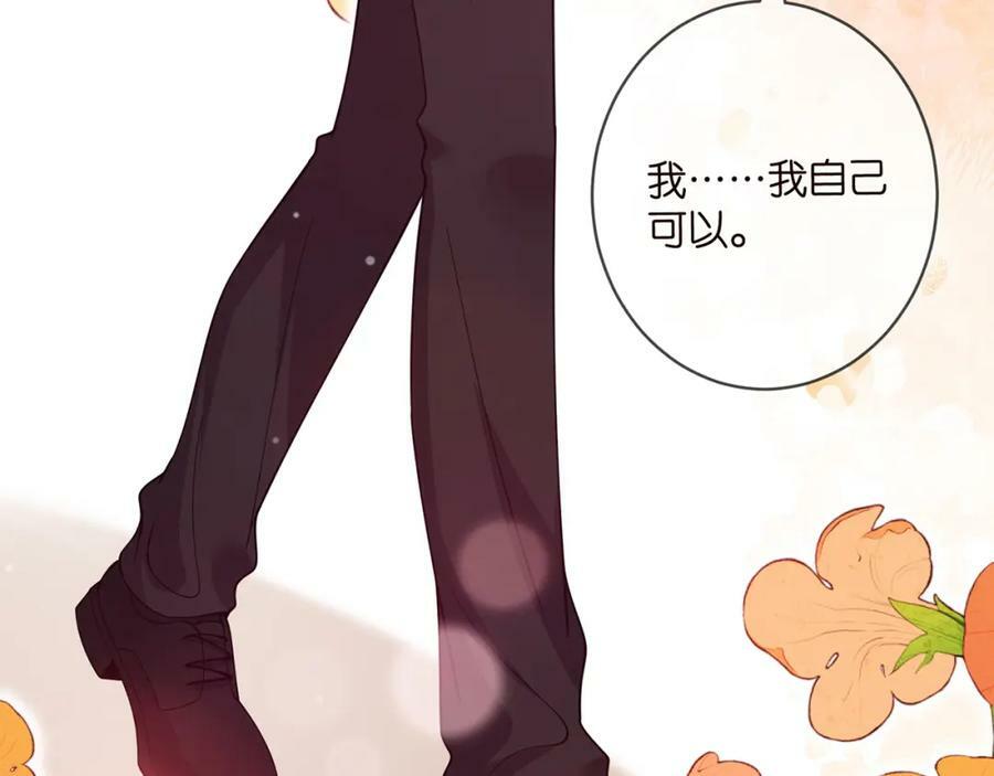 第472 岳清雅的嫉妒15