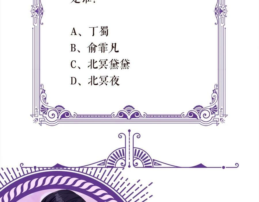 第460 逃离帝苑125