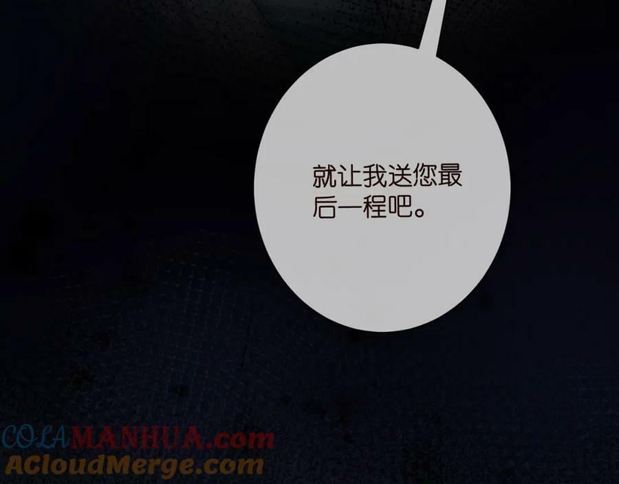第450 梦魇40