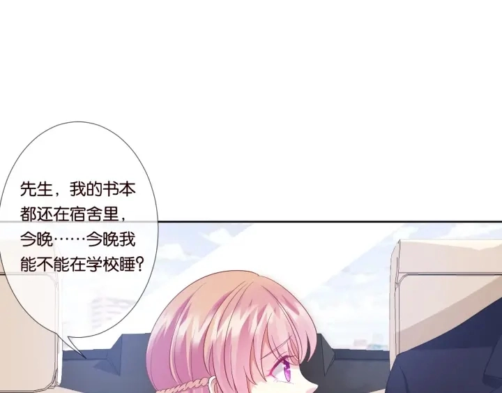 第19话 车里61