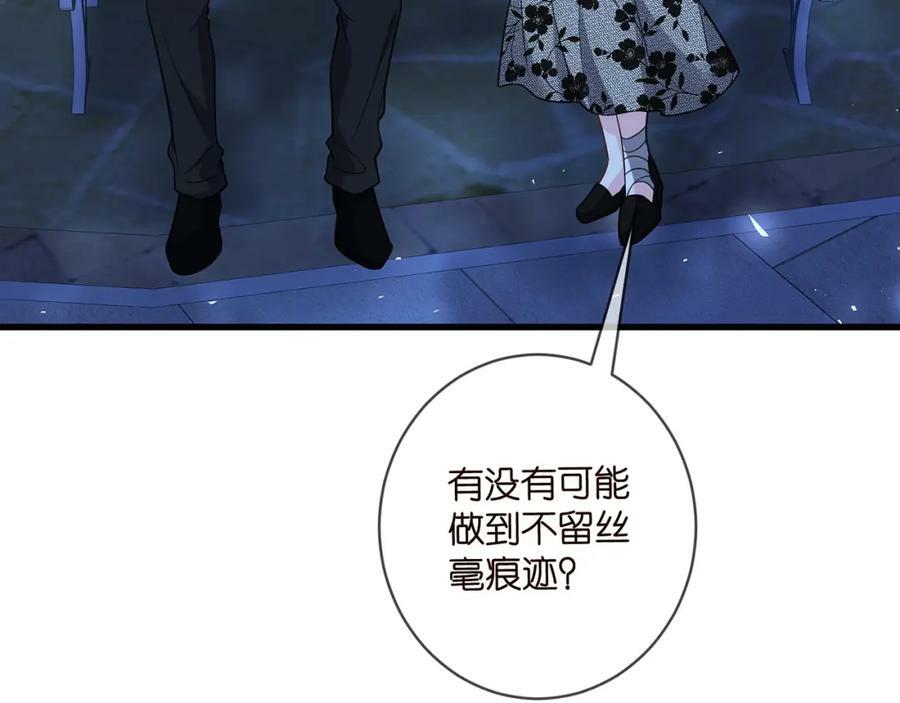 第479 隐瞒伤势63