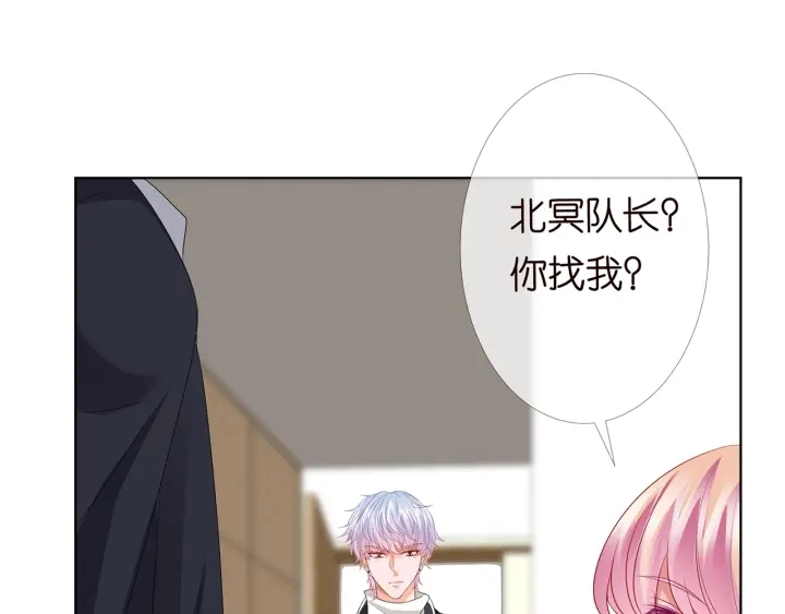 第147话 贫穷可可在线赚钱34