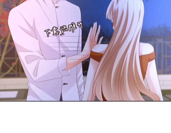 第97话 姐妹联手恶作剧？83