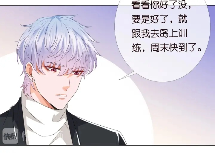 第147话 贫穷可可在线赚钱37