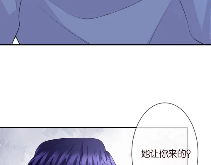 第249 隐秘的梦21