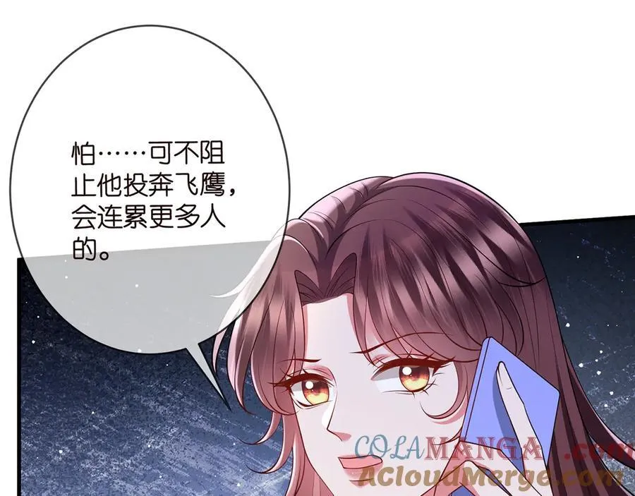 第508话 布景爆炸32