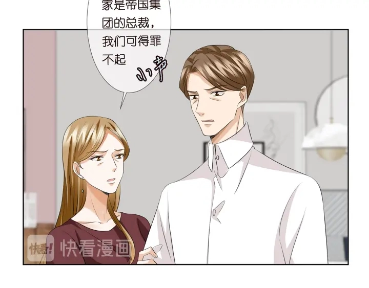 第119话 见家长89