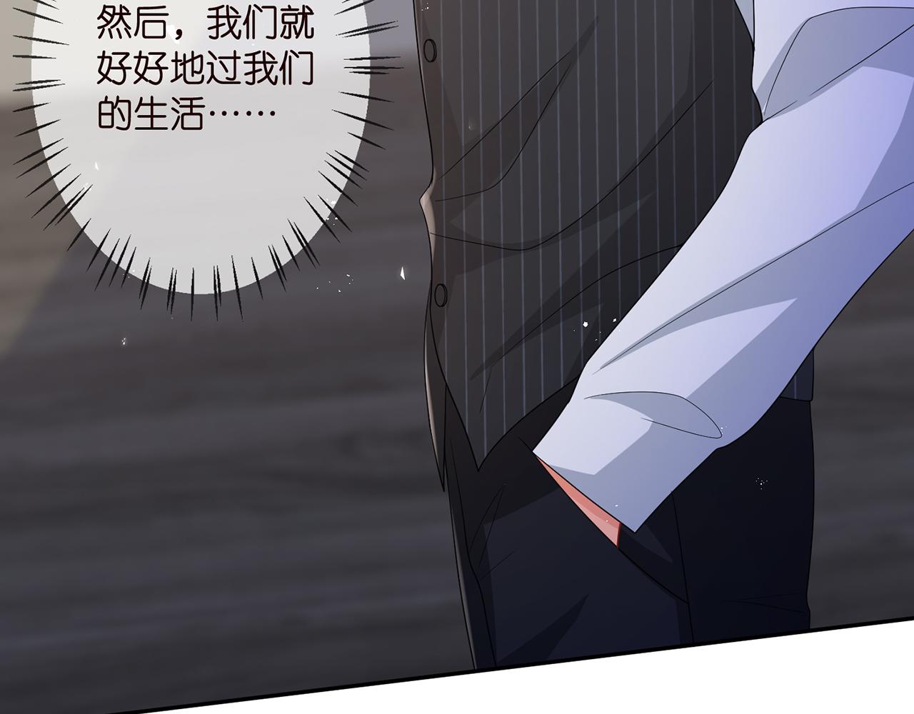 第307话 幕后黑手50
