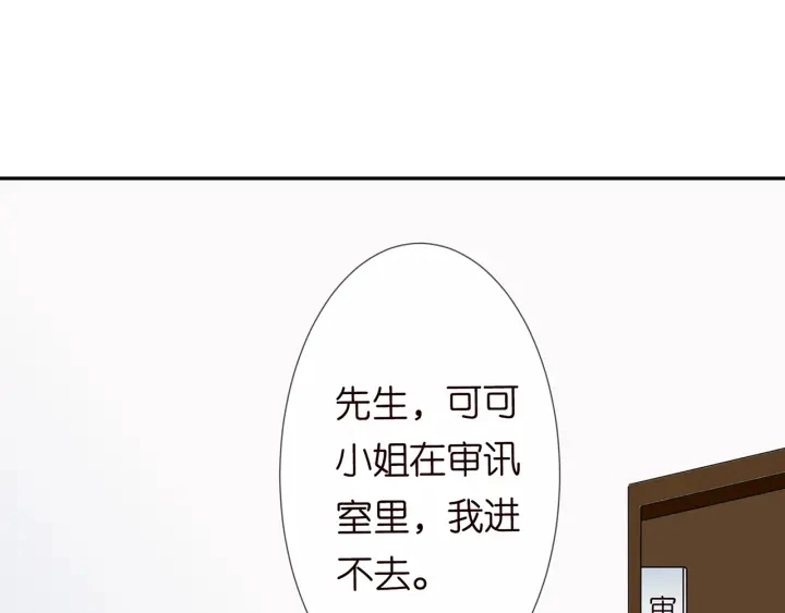 第218话 残酷的真相75