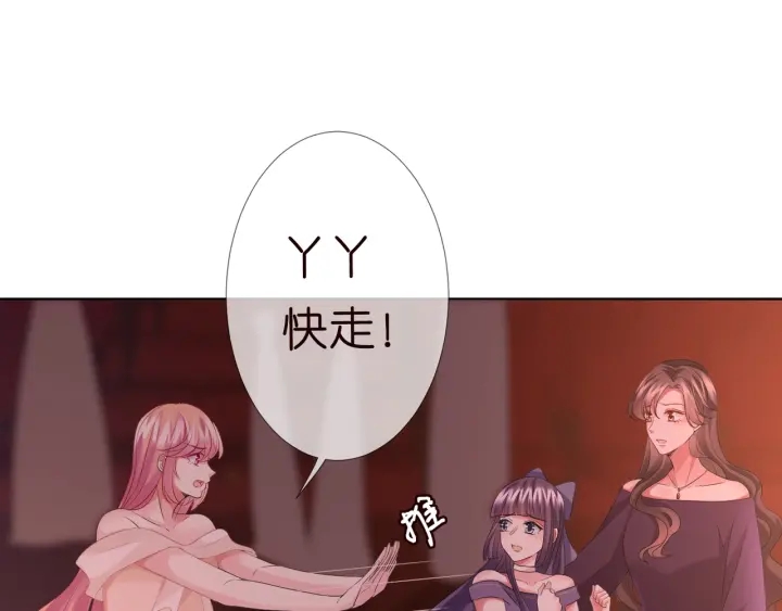 第94话 被绑架了？32