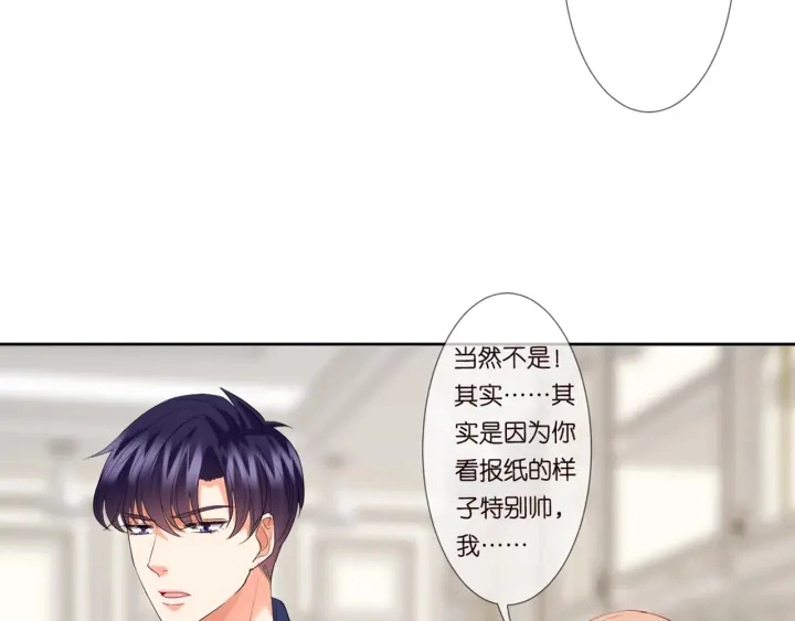 第110话 吃饱了好伺候你5